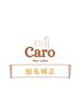 【ダメージ軽減プレックス付】縮毛矯正＋カット＋クイックTr￥21000