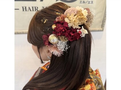 エルエス(L/S hairmake & Bridal)の写真