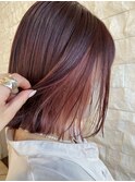 インナーカラー