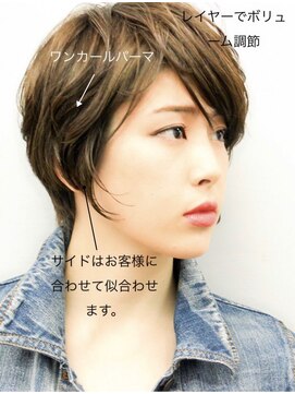 モノグラム(monogram) 【monogram／吉祥寺】ミセス、大人女性、白髪、マイナス6歳ヘア