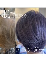 ニューヨークニューヨーク 桂店(NYNY)&nbsp;脱白髪染め　白髪ぼかし　白髪ぼかしハイライト