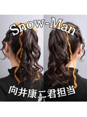 SnowMan向井康二君担当.推し活推しカラーオタ活ヘアセットヘアメ