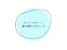 カット＋縮毛＋カラー＋TRコースです♪ 下記クーポンからお選び下さい