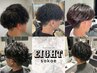 ☆学割U24☆諏訪限定 メンズデザインパーマ＋カット 7800【栄】