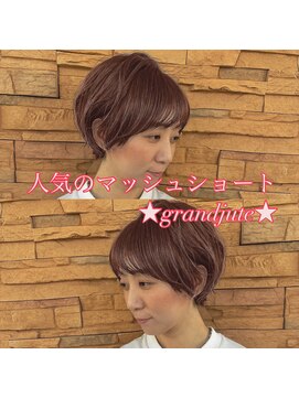 グランジュテ(grandjute) 似合わせカット★ハイライト★白髪ぼかし★髪質改善★カラー