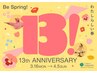 【東急１3周年記念クーポン】カット+炭酸スパシャンプー　6050円→4950円