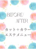 髪質改善・縮毛矯正・白髪染め・ショートカットも◎