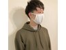 メンズコース《坪田悠限定のみ》