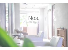 ノア(Noa)