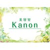 美容室 カノン(Kanon)のお店ロゴ