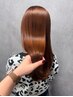 【初めての方にもオススメ】ブリーチなしダブルカラー＋プレtr ￥8400