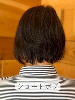 ハース(HEARTH)&nbsp;ショートボブ