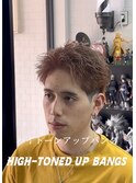 ハイトーンアップバングショート