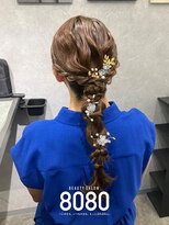 はればれ 横浜東口店(8080) 玉ねぎ編みおろし