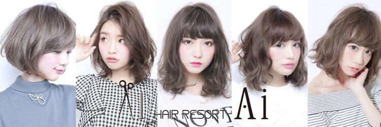 ヘアリゾート エーアイ 上野店α(hair resort Ai)のサロンヘッダー