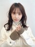 【2,3回目来店限定クーポン】カット＋カラー＋オージュア　14850