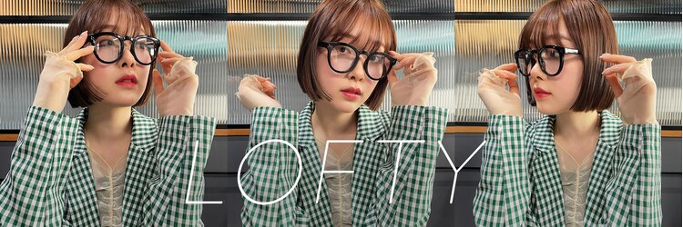 ロフティー 清澄白河(LOFTY)のサロンヘッダー