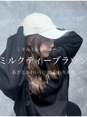 ミルクティーブラウン学割U24ケアブリーチ10代20代ブリーチ１回