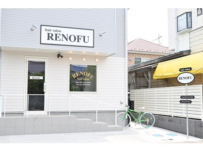 ヘアーサロン レノフ(hair salon RENOFU)の写真