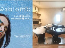 リシェア(re.share)の雰囲気（ウルトラファインバブルで頭皮と髪のケアを◎[髪質改善/茅ヶ崎]）