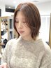 【ボブにしたい方限定クーポン】カット＋クイックトリートメント