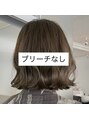 アンプラグド(unplugged) 人気の秘密は【肌馴染み、薬剤選定、ダメージレス】