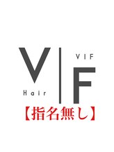 ヴィフ 大船(VIF) 指名無し 御予約