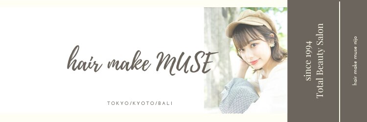 ヘアーメイク ミューズ 二条店(Hair make MUSE)のサロンヘッダー