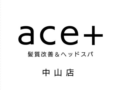 エース 中山店(Ace+)の写真