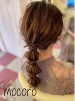 ヘアーセット モコロ(Hair Set MOCORO)&nbsp;ポニーテールアレンジ