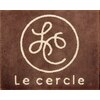 セルクル(Le CERCLE)のお店ロゴ