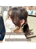 韓国風　顔まわりカット　結んでもかわいい♪ 20代30代40代