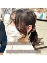 ザシー オモテサンドウ(The C)&nbsp;韓国風　顔まわりカット　結んでもかわいい♪ 20代30代40代