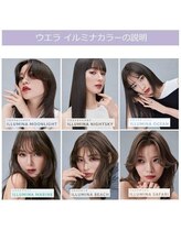 Meltのこだわり。その6【イルミナカラー＆アディクシーカラー★】いいカラー剤で髪を綺麗に