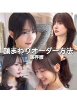 プラチナ(PLATINA)&nbsp;韓国ヘア/くびれヘア/顔周りカット/レイヤーカット/顔周りカット