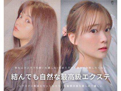 アフィーロ(ACHFILO)の写真