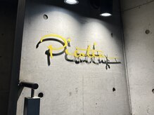 ピコタン(Picotin)