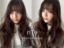 リト(riTo)