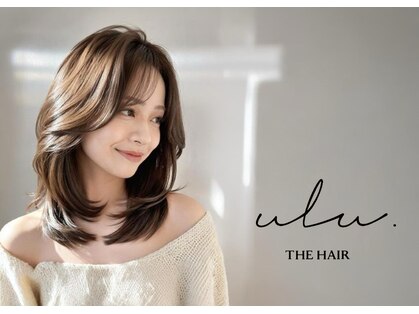 ウル(ulu)の写真