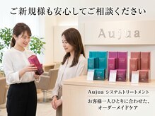スリーエー(THREE A)の雰囲気（高品質のオージュアシステムトリートメントで心から満たす！）