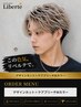 【白髪もカバー★】デザインカット+ケアブリーチWカラー¥14900