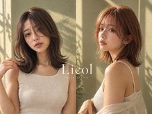 リコル(Licol)