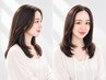 【初めてのご来店】【平日限定】カット+ケアカラー+5分のうるツヤケア