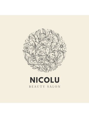 ニコル(NICOLU)