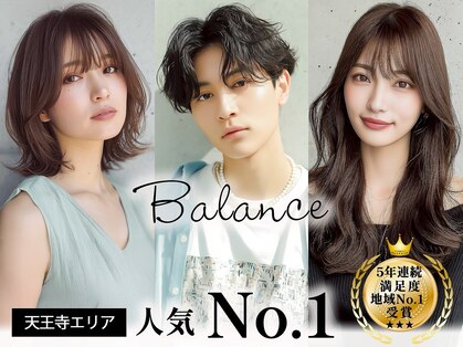 バランス 天王寺店(Balance)の写真