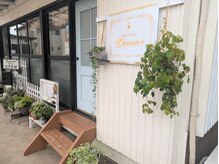 ドリームプラス(ドリーム+)の雰囲気(ホッと落ち着ける癒され空間です。)