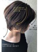 大人ハンサムショート