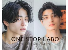 ◆男性が緊張しないサロンの雰囲気作り◆男性スタッフ多いです！美容室とは思えない通いやすさが大好評◎