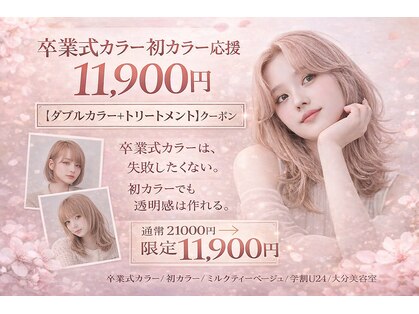 シヨン(ciyon.)の写真