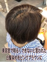 イロドリ 千歳船橋店(irodori)&nbsp;明るくできないと言われた白髪染めをピンクブラウンに